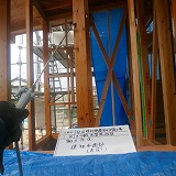 納まっていない部材の処理