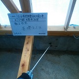 外壁軸組等の処理