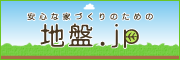 地盤.jp