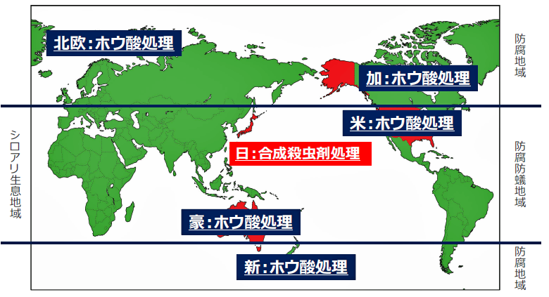 長期優良住宅適合
